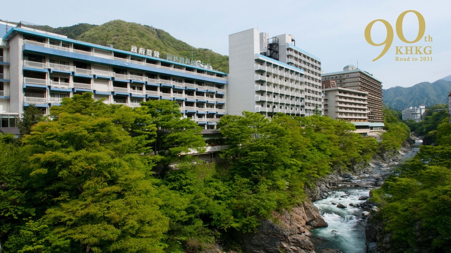 鬼怒川 川治 湯西川 川俣のホテル 旅館 宿泊予約 楽天トラベル